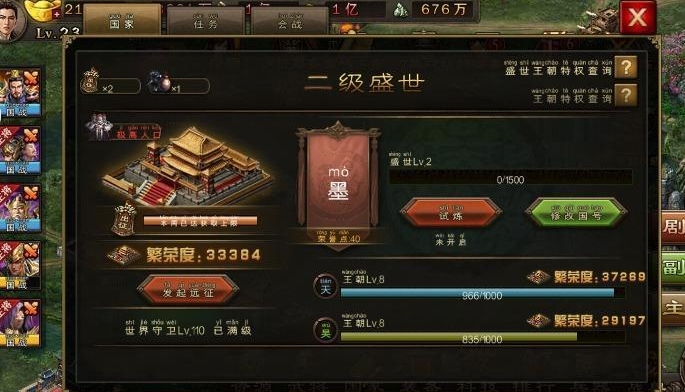 攻城掠地老区怎么玩