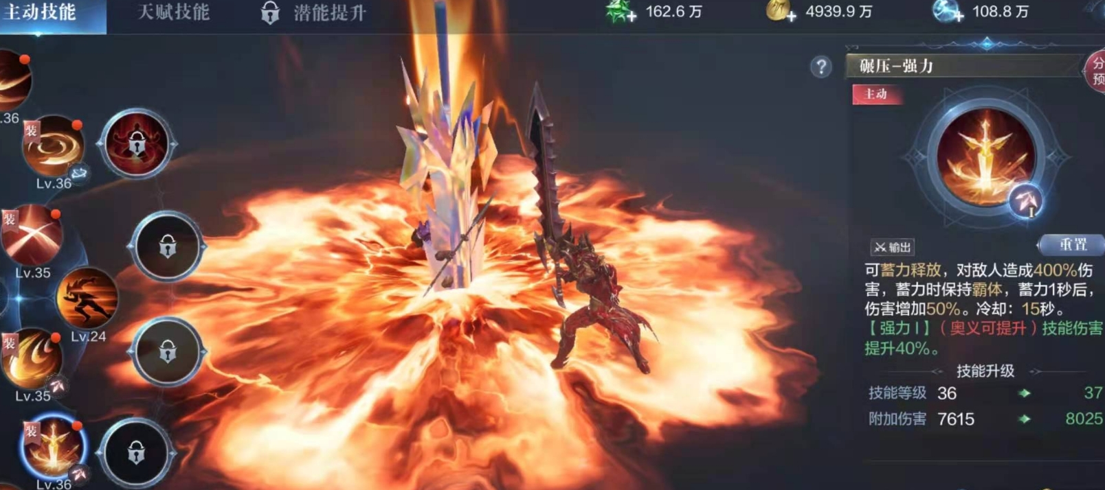 全民奇迹闪避太高怎么办