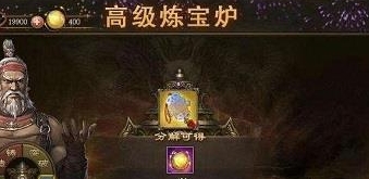攻城掠地御宝至尊怎么洗