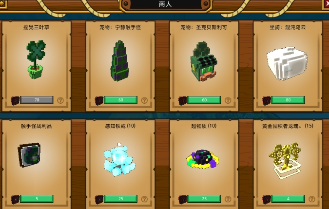 宝藏世界秘境奖励是什么东西