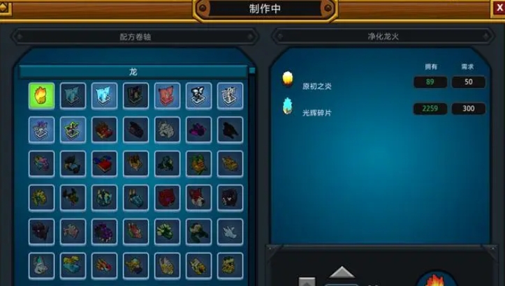 宝藏世界最容易得的龙魂有哪些
