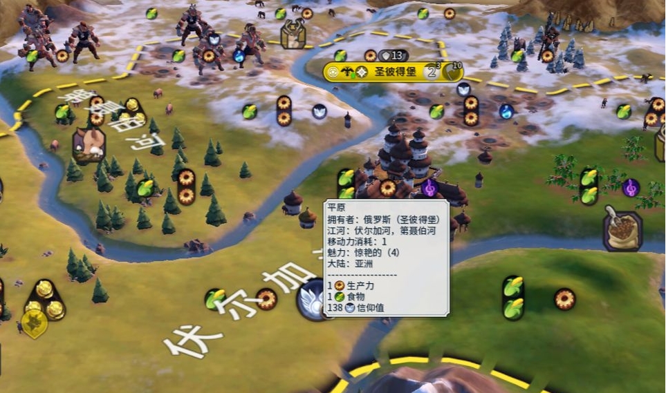 文明6越南选什么万神殿