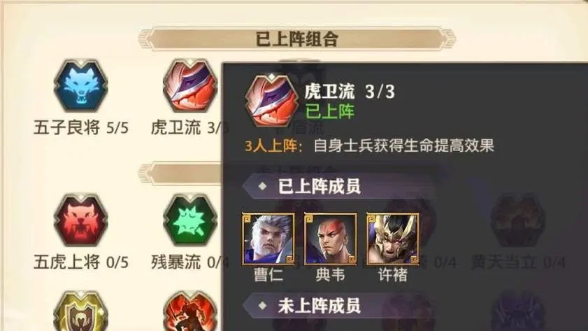 少年三国志100怎么快速升级