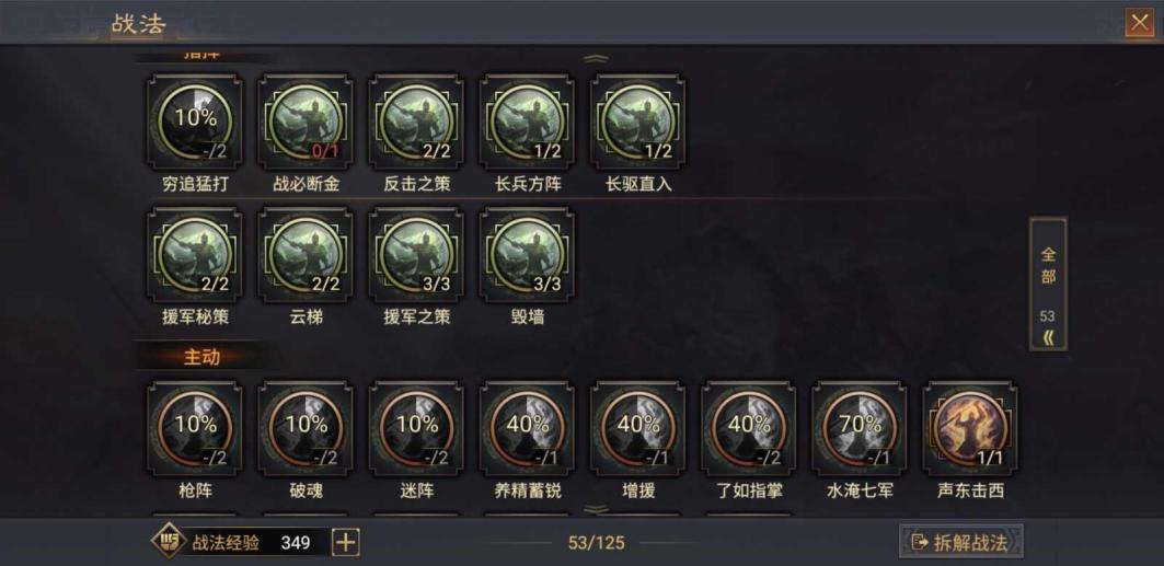 率土之滨怎么得到玉