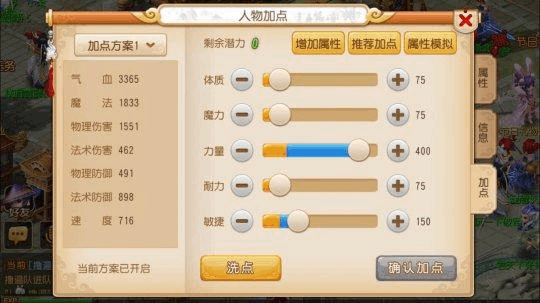 梦幻西游什么属性克土