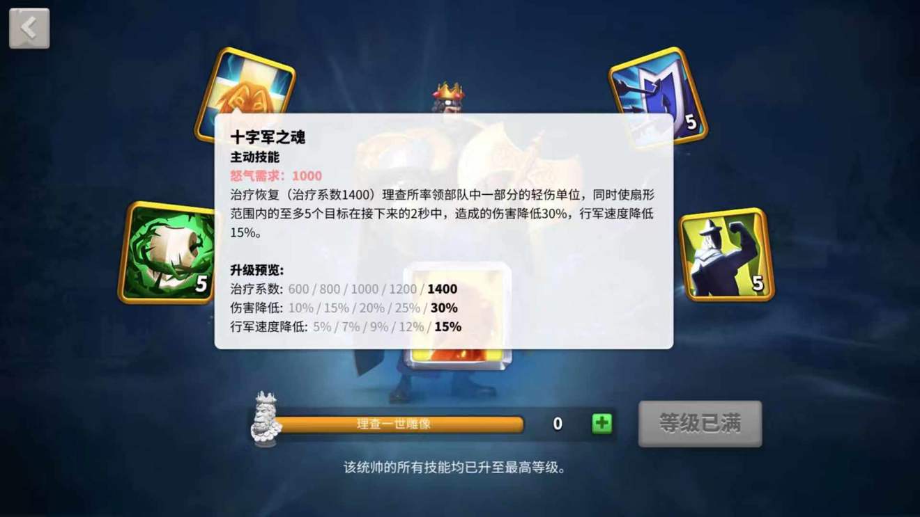 万国觉醒怎么通过关卡