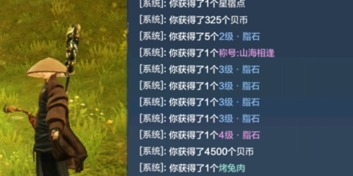 侠义ol如何获得称号