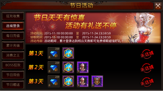 全民奇迹抵挡是什么意思