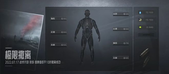 暗区突围t79子弹推荐什么好