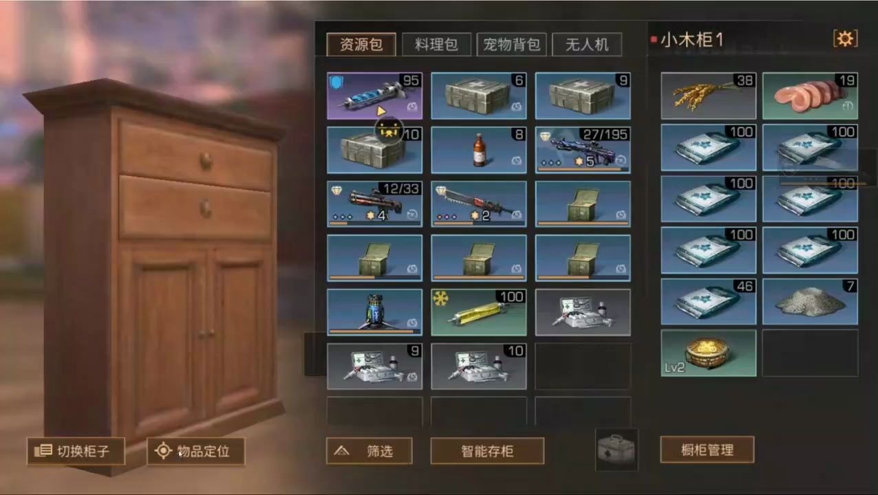 明日之后的回归礼包要多久才能得