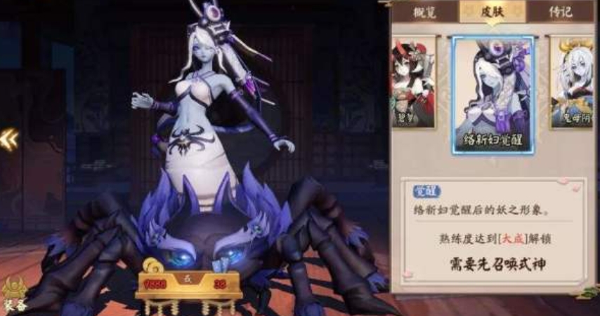 阴阳师阴界之门如何打满五十层