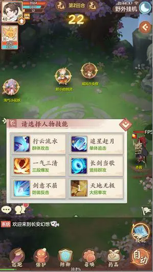 长安幻想月卡党怎么玩
