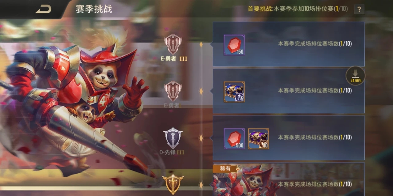 传说对决宝石有什么作用