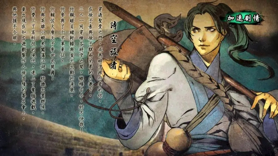 侠客风云传酒葫芦怎么得