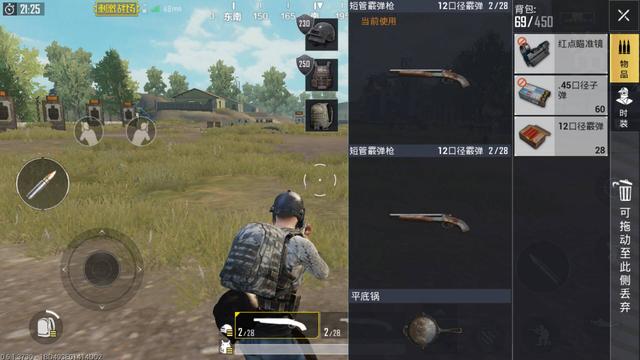 绝地求生怎么扔子弹