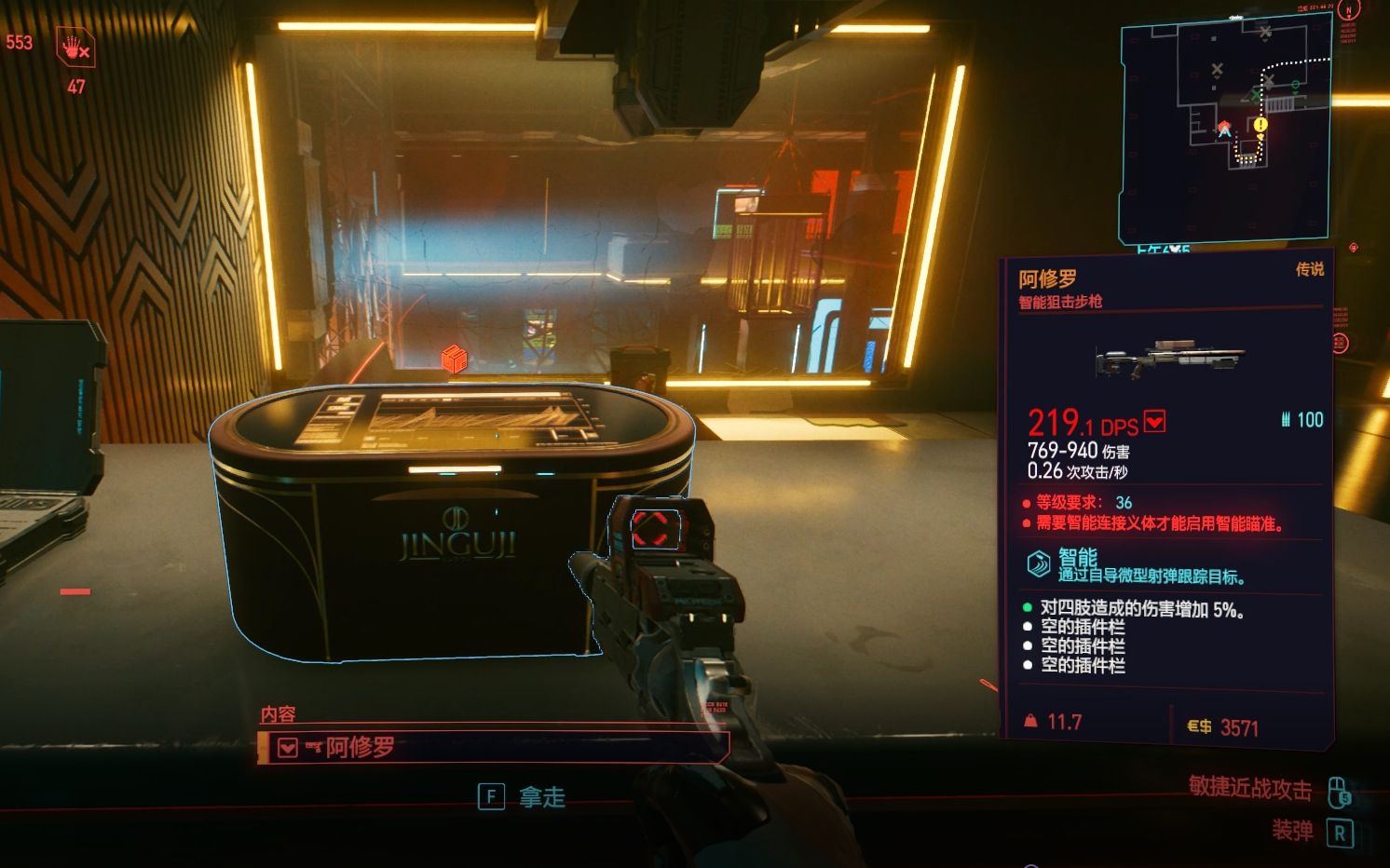 赛博朋克2077性偶是什么人