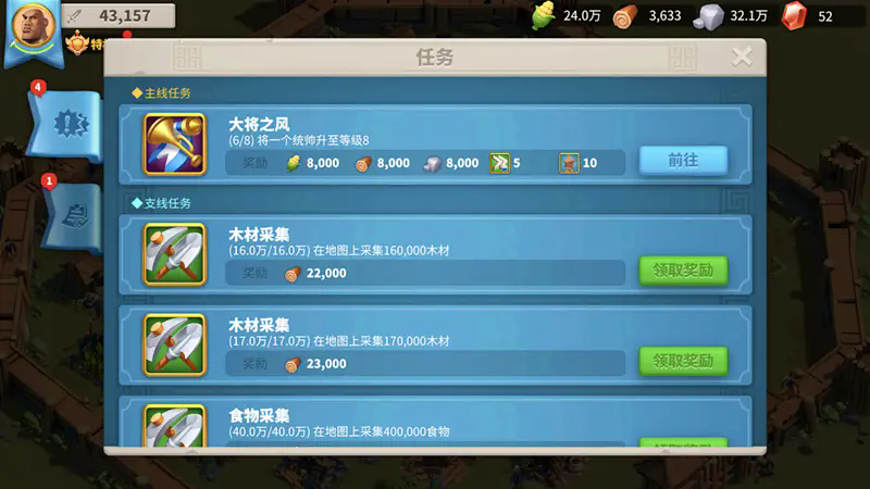 万国觉醒预备役道具怎么获得