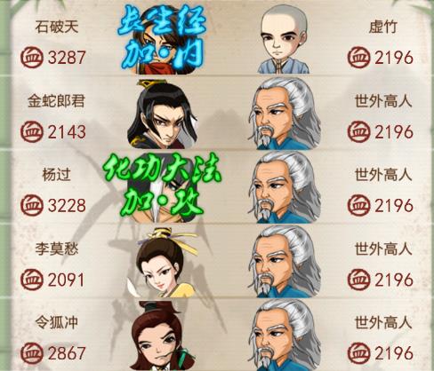 大掌门东邪令如何获得
