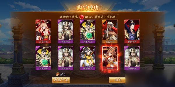 放开那三国3如何布阵