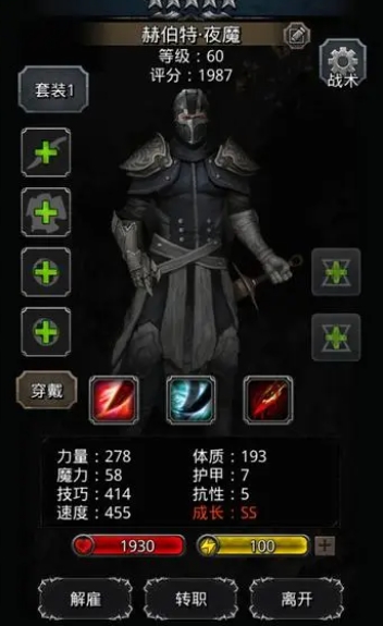 地下城堡2裂隙38层怎么玩