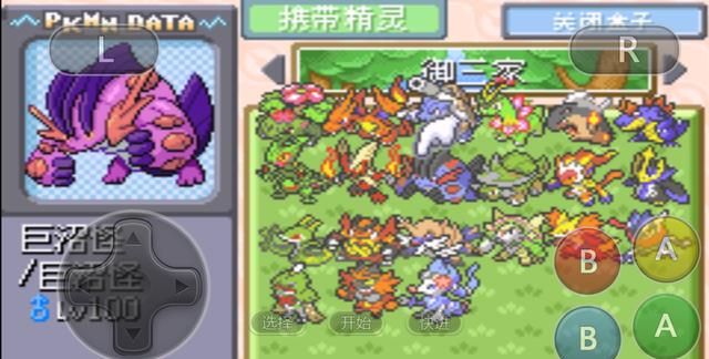 口袋妖怪火红御三家在哪里抓