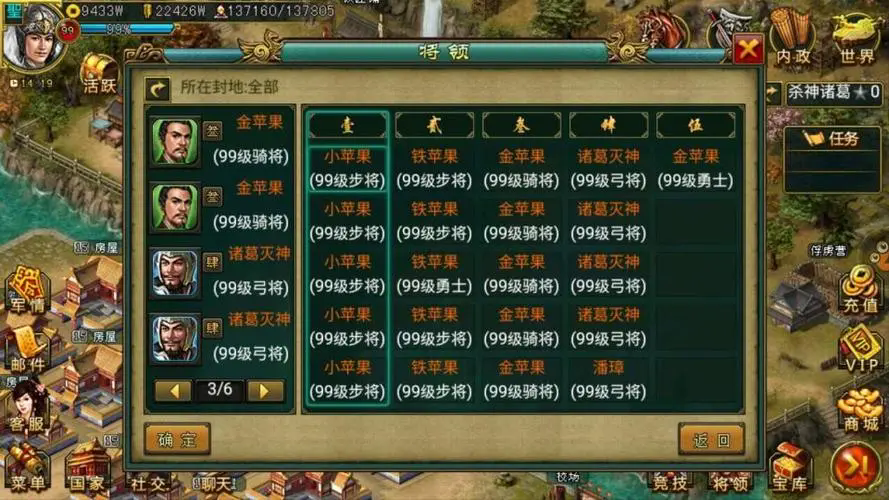 帝王三国结拜有什么用