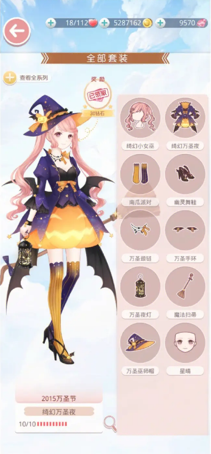 奇迹暖暖中如何快速获得钻石