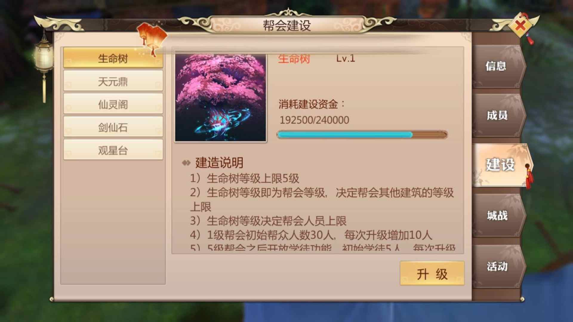 蜀门手游银币商店在哪
