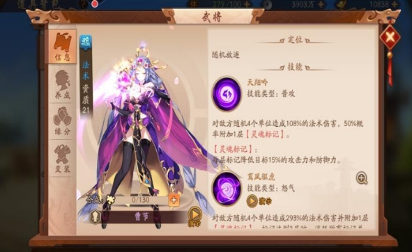 少年三国志2再战昆仑怎么过