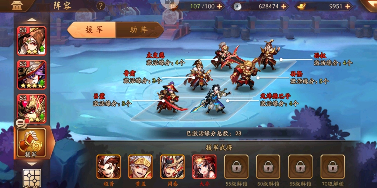 少年三国志吕布觉醒成什么 少年三国志吕布觉醒成什么
