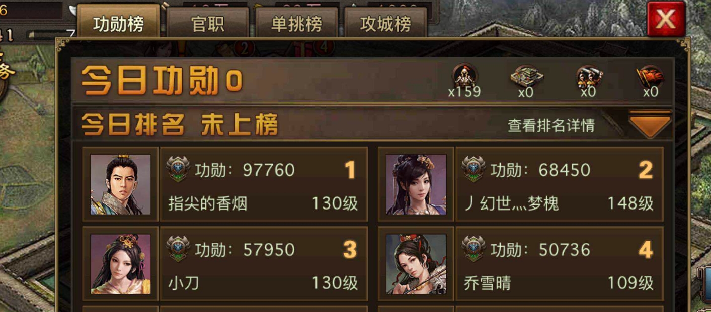 攻城掠地张飞穿什么套合适
