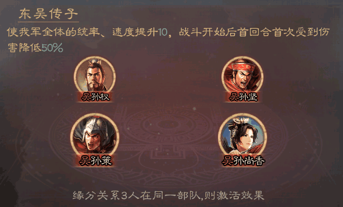 三国志战略版孙坚需要用什么兵