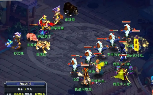 梦幻西游仙族完玩什么门派