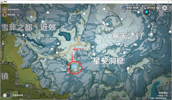 原神星洞穴遗迹怎么开