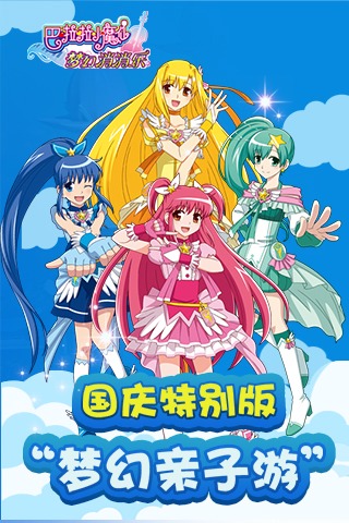 截图5