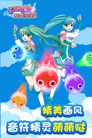 截图2