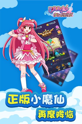 截图4