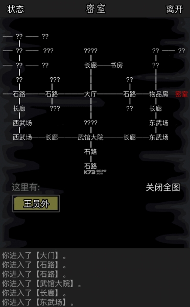 放置江湖前期选什么门派最好