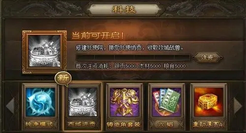 攻城掠地典韦有什么用 攻城掠地典韦有什么用