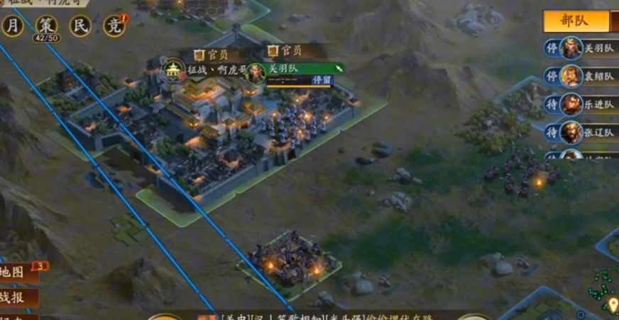 三国志战略版如何重选出生地 三国志战略版如何重选出生地