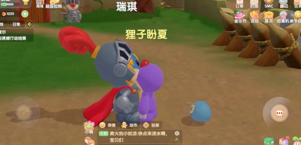 摩尔庄园手游怎么投掷烟花 摩尔庄园手游怎么投掷烟花