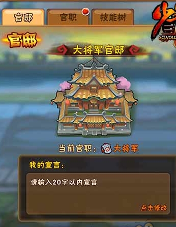少年三国志魂石怎么来
