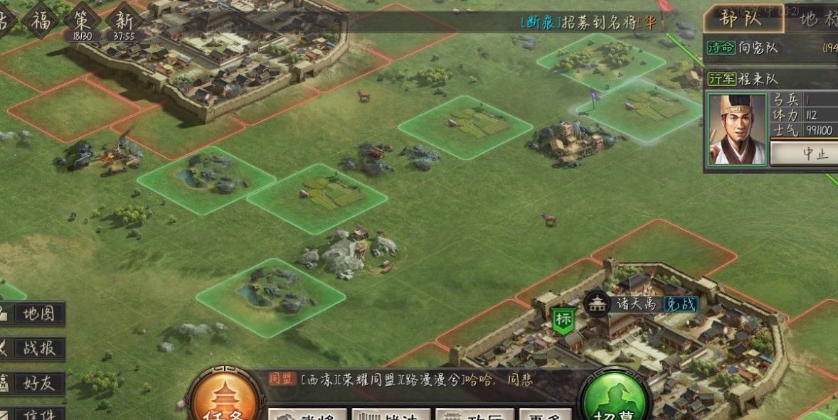 三国志战略版帐篷怎么用