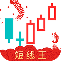 短线王炒股软件下载_短线王炒股软件正式版下载