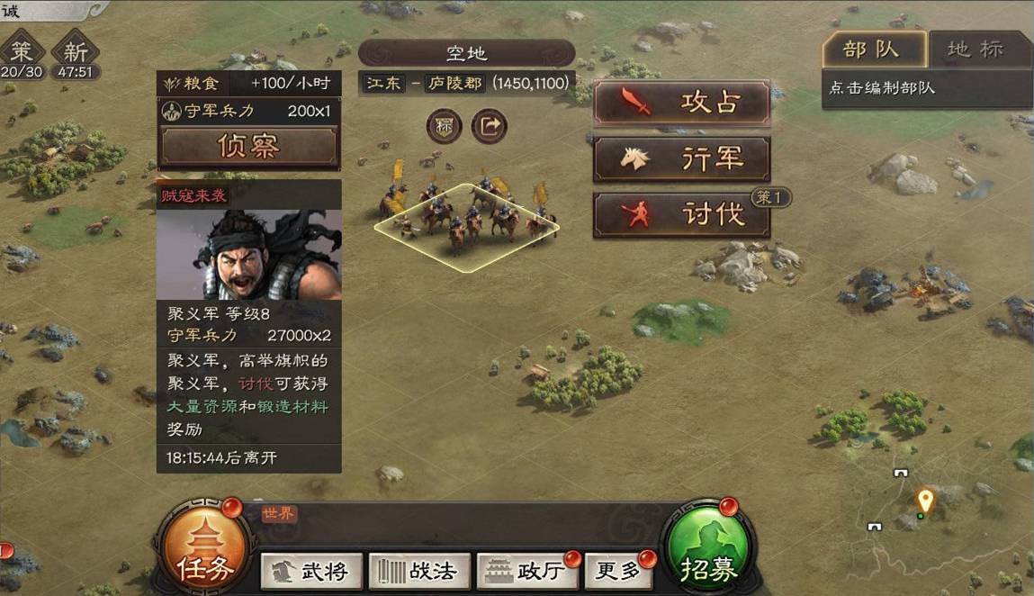 三国志战略版中怎么抽中赵云