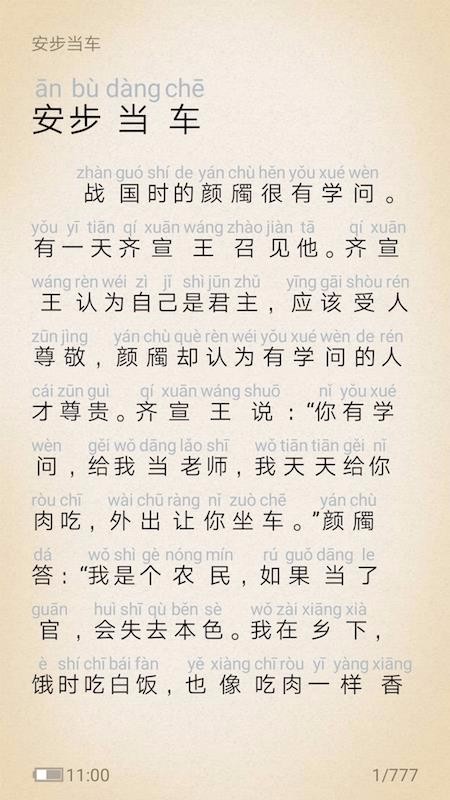 截图2