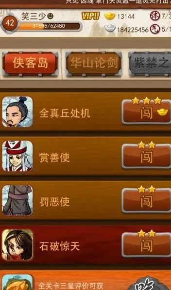 大掌门装备能重铸多少
