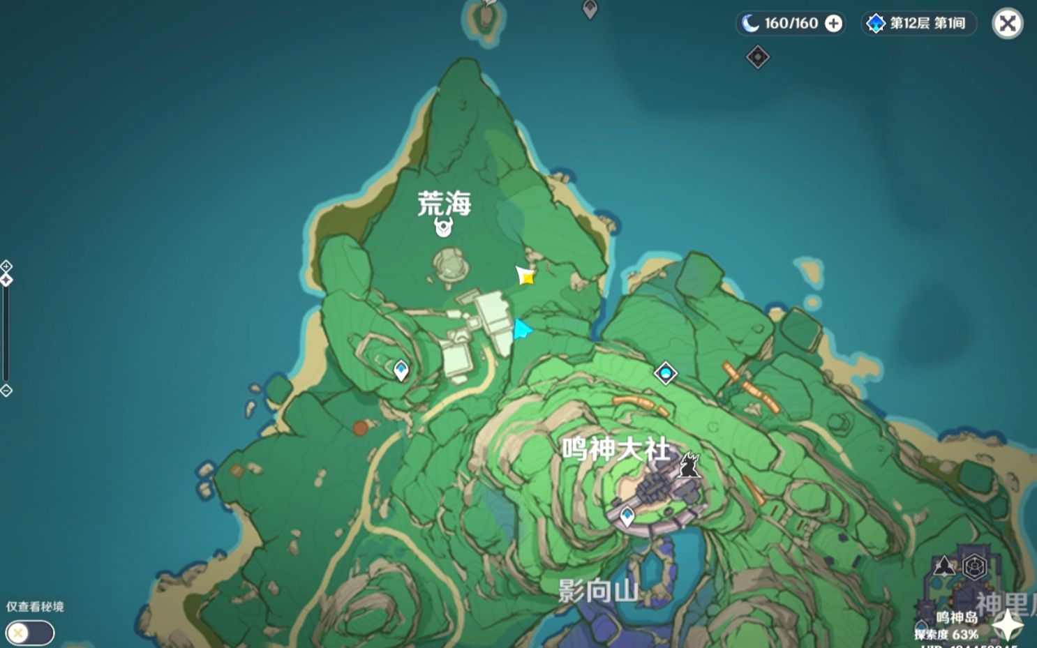 原神荒海传送点怎么开