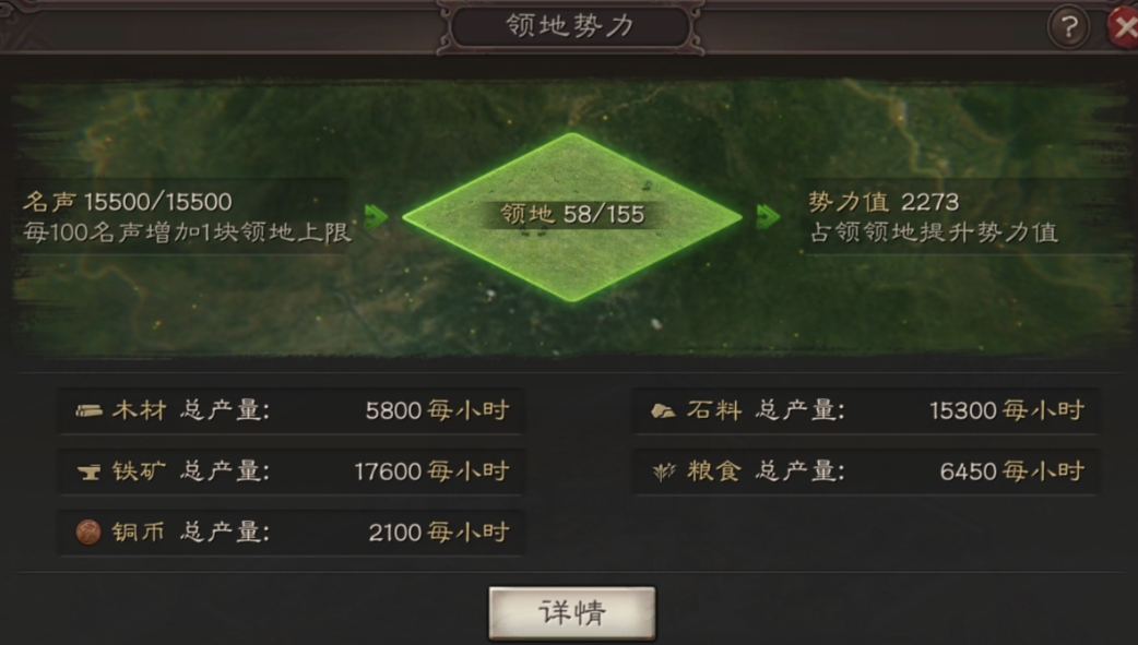 三国志战略版为什么要换城池 三国志战略版为什么要换城池