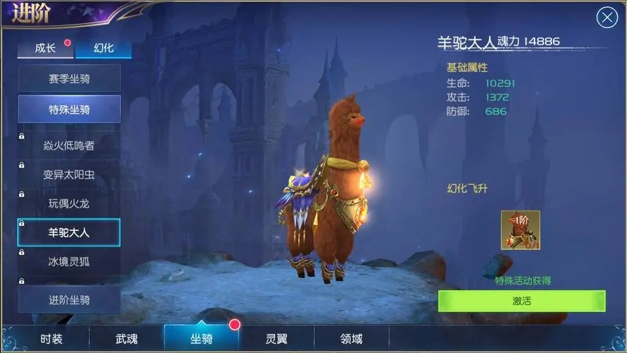 斗罗大陆宗门领地怎么打